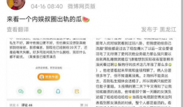 爆料八卦吃瓜图片,独家爆料，吃瓜群众直击明星幕后真相