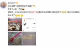 吃瓜爆料第三页,揭秘娱乐圈幕后真相与惊人内幕