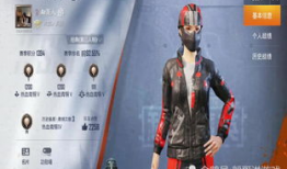 和平精英吃瓜爆料视频超模,超模加盟，吃瓜爆料视频揭秘游戏新篇章